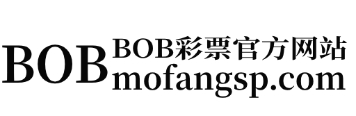 BOB彩票平台app下载